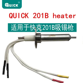 Оригинальные автоматические всасывающие нагреватели олова QUICK 201B 220V