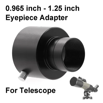 Переходная трубка для окуляра телескопа диаметром от 0,965 дюйма (24,5 мм) до 1,25 дюйма (31,7 мм) Кольцевой преобразователь Из алюминиевого сплава