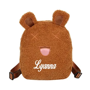 Персонализированный Плюшевый рюкзак с регулируемым ремешком, Кавайная сумочка, Рюкзак с чучелом животного, Рюкзак с милым медведем на ваше имя