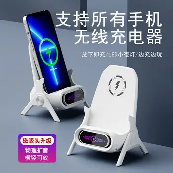 Подходит для всех беспроводных зарядных устройств мобильных телефонов Huawei вертикальная автоматическая быстрая зарядка Apple vivo Xiaomi OPPO кронштейн
