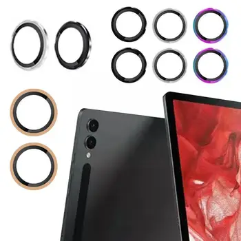 Подходит для планшета Samsung S9 Ultra Lens защитная пленка металлическая линза Eagle Eye для планшета Tab S9 Ultra Flat Lens Film W5Q2