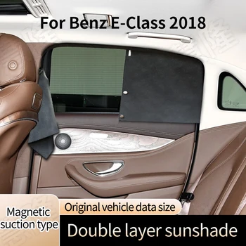 Полноразмерные автомобильные шторы для Benz E-Class 2018 из оленьего бархата, двухслойные оконные солнцезащитные шторы