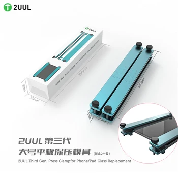 Пресс-зажим третьего поколения 2UUL для телефона, планшетного ПК, приспособления для замены заднего стекла, пресс-зажим большого размера