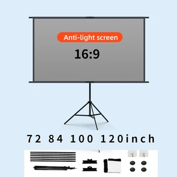 Проекционный экран 16:9, Ментальная ткань с защитой от света, 72 84 100 120 Дюймов С подставкой, Портативный HD домашний проекционный экран