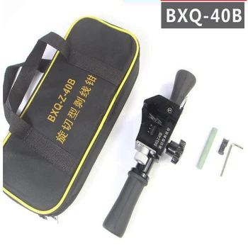 Роторный инструмент для зачистки кабеля высокого давления, нож для зачистки кабеля, станок для резки проволоки BXQ-Z-40B