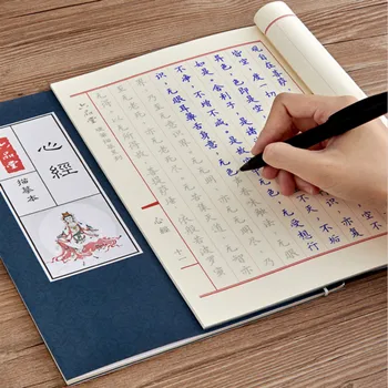 Ручка-Каллиграф В Древнем стиле, Обычная ручка для письма, Китайская Каллиграфическая Тетрадь для занятий каллиграфией для взрослых