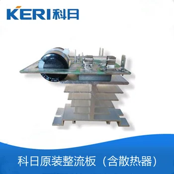 С выпрямительной пластиной радиатора, выпрямительной пластиной распылителя Kiri с 10 головками, выпрямительным мостом для промышленного увлажнителя