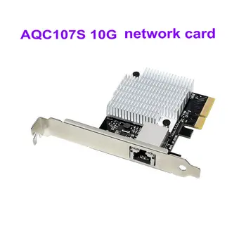 Сетевая карта Ethernet емкостью 10 Гб BASE-T PCIex4 с медным разъемом RJ45 на базе чипсета AQC107 с низкопрофильным кронштейном в комплекте