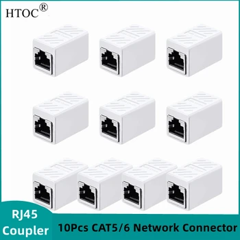 Сетевой разъем HTOC RJ45 Соединитель для Удлинителя кабельной сети Cat5 Cat5e Cat6e От розетки к розетке (10 шт Белого цвета)
