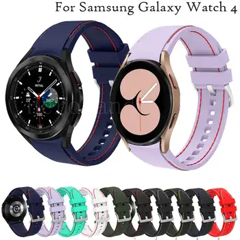 Силиконовый Ремешок Для Samsung Galaxy Watch 4 Classic 46 мм 42 мм Браслет 20 мм Ремешок Для часов Galaxy watch4 40 мм 44 мм Браслет С Изогнутым Концом