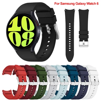 Силиконовый ремешок Без Зазоров Для Samsung Galaxy Watch 6 5 4 Серии Спортивный Ремешок Для Galaxy Watch 45 44 40/Классические 47 46 43 42 Браслеты