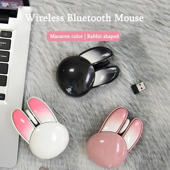 Симпатичный Мультяшный Кролик Беспроводная мышь Kawaii Двухрежимные Bluetooth Мыши Бесшумная оптическая USB 3D игровая мышь для портативного компьютера ПК
