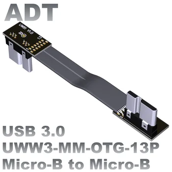 Специальный удлинительный кабель USB3.0 от разъема OTG micro-B к углу micro-B
