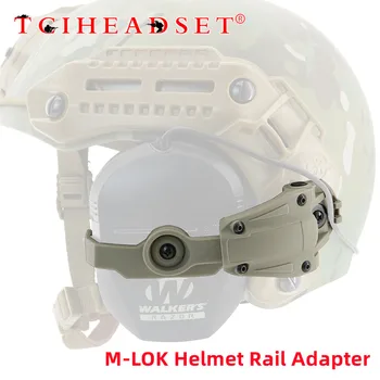 Тактическая гарнитура, шлем, переходник M-LOK Rail для Walker's Razor, Тонкие Электронные наушники для защиты слуха, наушники для стрельбы