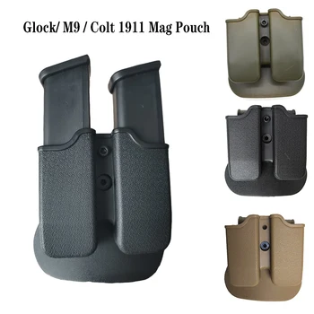 Тактические двойные магазинные подсумки для Glock 17 19 M9 Colt 1911 9 мм страйкбольный пистолет Gun Mag чехол Защитные охотничьи аксессуары