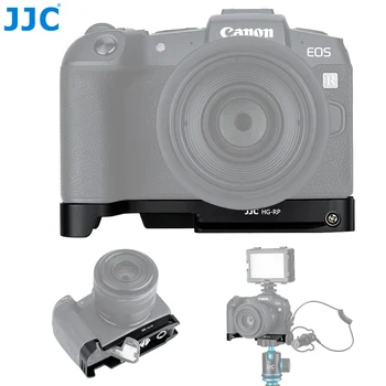 Удлинительная ручка JJC EOS R8 для камер Canon EOS RP Держатель Arca Swiss Быстроразъемная Пластина Противоскользящая Накладка Заменяет Canon EG-E1