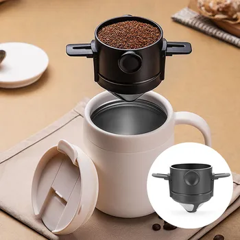 Фильтр для кофемашины с откидным экраном, Кухонный Портативный Практичный Обеденный Прибор для фильтрации кофе, Инструмент для приготовления чая