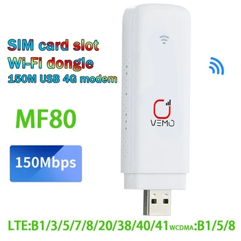Цельнокроеное Платье MF80 WIFI Модем-маршрутизатор 150 Мбит/с Со слотом для SIM-карты 4G Автомобильный Портативный USB Wifi Маршрутизатор USB Dongle Поддержка 16 Пользователей