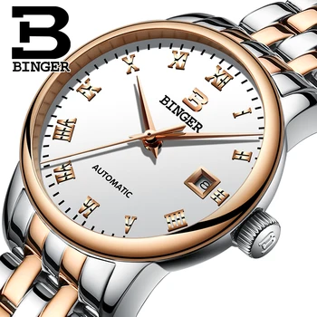 Швейцарские женские часы BINGER люксового бренда, автоматические механические сапфировые часы, полностью стальные водонепроницаемые женские часы B-5005L-5