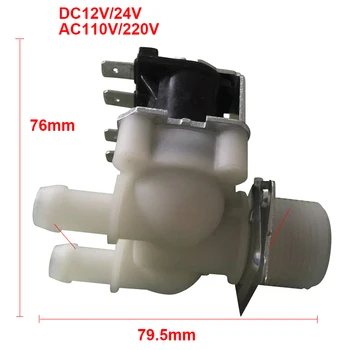 Электромагнитный клапан стиральной машины, Водяной клапан, один на два выхода, Параллельный двойной клапан DC12V/24V AC110/220V