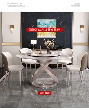 Яркий стол из каменной плиты современный простой легкий роскошный чистый красный ветер высококачественная прямоугольная креативная дизайнерская комбинация стола и стула