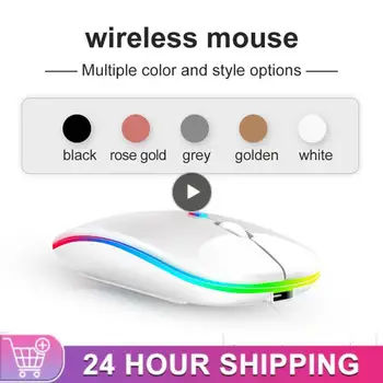 1 ~ 10шт Беспроводная мышь для компьютера, ПК, ноутбука, планшета iPad с RGB подсветкой, мыши, Эргономичная Перезаряжаемая USB-мышь