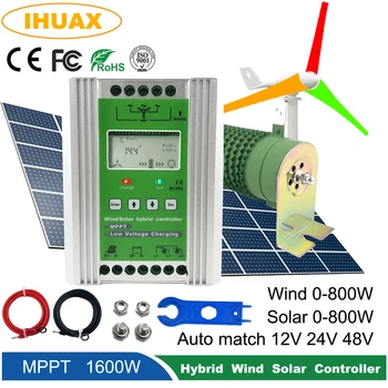 1600w MPPT Wind Solar Hybrid Booster Контроллер заряда, 12/24 В Автоматически применяется для 800 Вт 1000 Вт ветра + 800 Вт 1000 Вт солнечной энергии с самосвальной нагрузкой