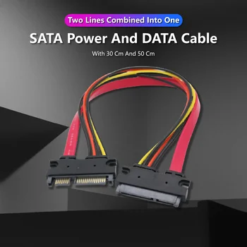 SATA 7/15 Контактный разъем Sata Power Data Extension Cable SATA 22 Контактный разъем SATA Data Power Combo Extension Cable